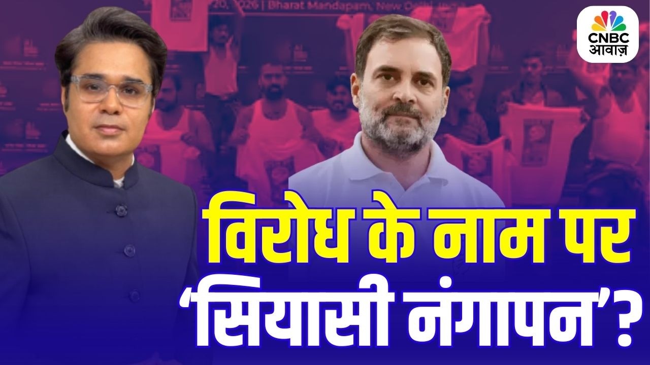 Takkar With Amish Devgan | विरोध के नाम पर 'सियासी नंगापन'? Rahul Gandhi | Congress | AI Summit