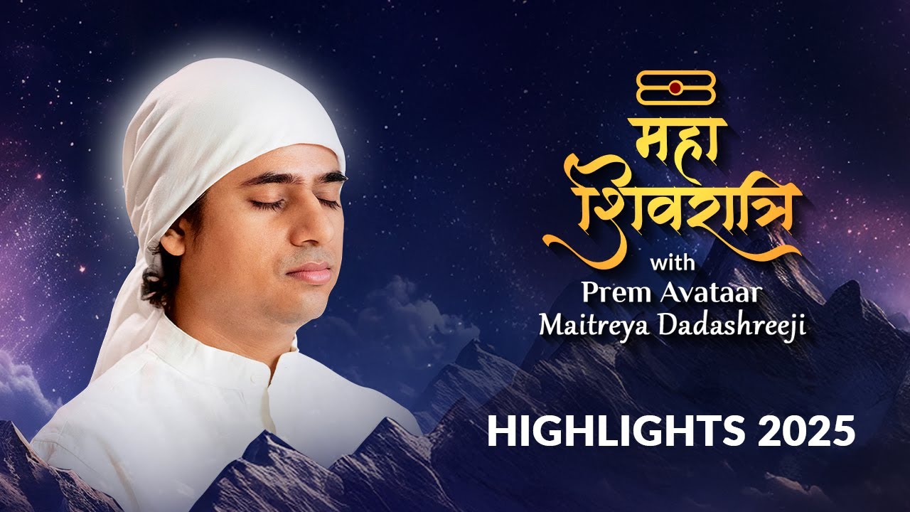 Highlights | MahaShivratri 2025 | Maitreya Dadashreeji