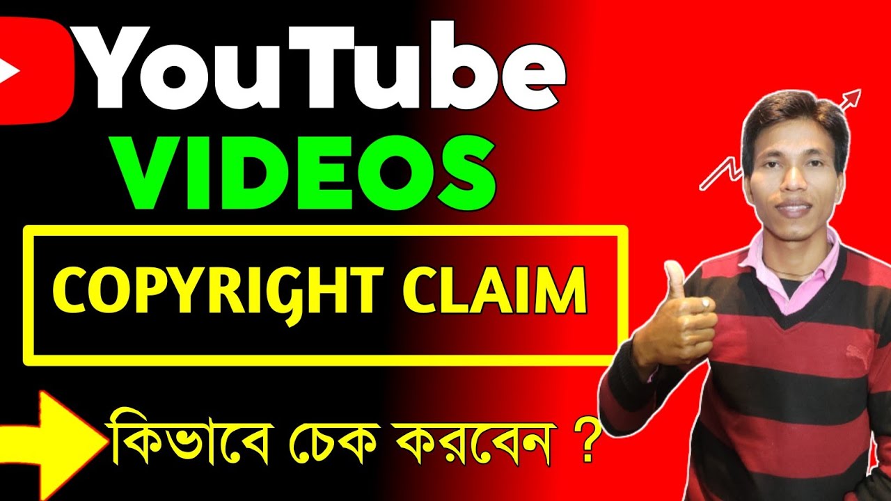 How to check copyright claim on youtube videos in mobile | How to remove copyright claim on youtube