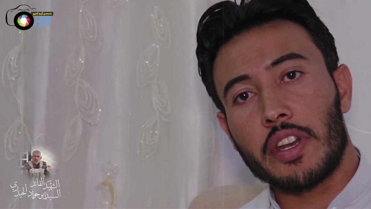 فلم وثائقي قصير يتحدث عن مراحل حياة الشهيد القائد السيد ابوجواد الحيدري