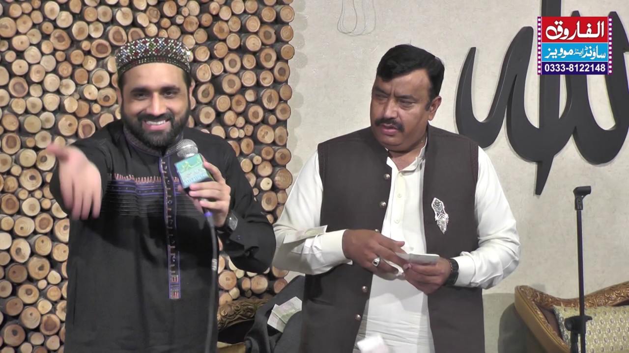 Lo Madine Ki Tajalli Se Lagaye Huye Hain Qari Shahid Mahmood Qadri  B.2.17 Wapda Town 26 11 2018