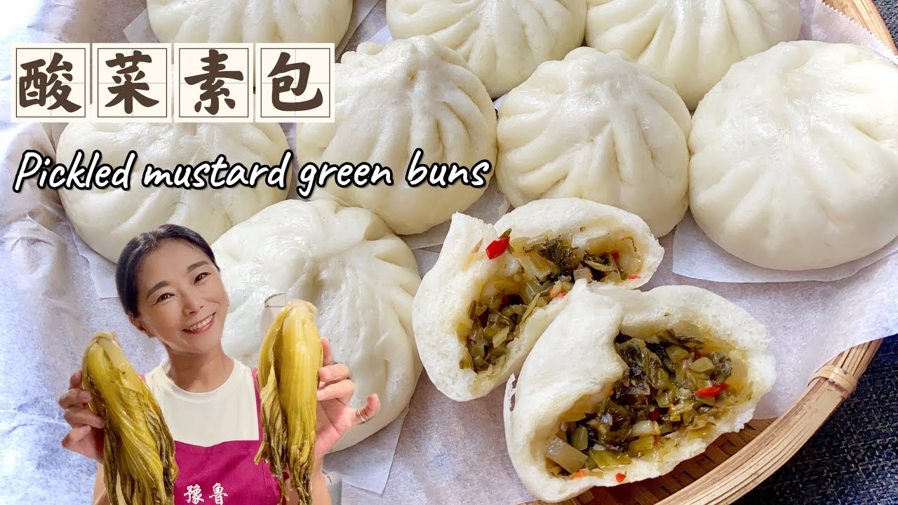 酸菜素包子、吃三個都不夠、自己醃酸菜原來這麼簡單Pickled mustard green buns