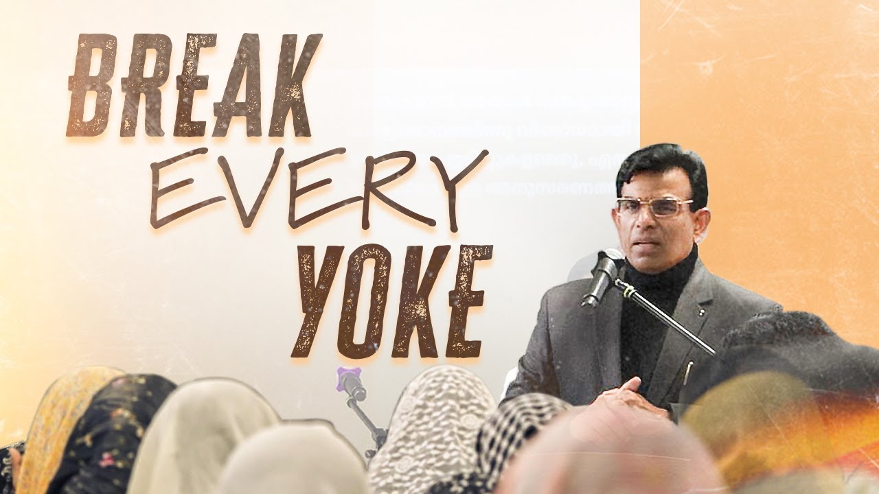 എല്ലാ നുകത്തെയും തകർക്കുക !!! | BREAK EVERY YOKE | Pr. James Chacko | Hebron Pentecostal Assembly UK