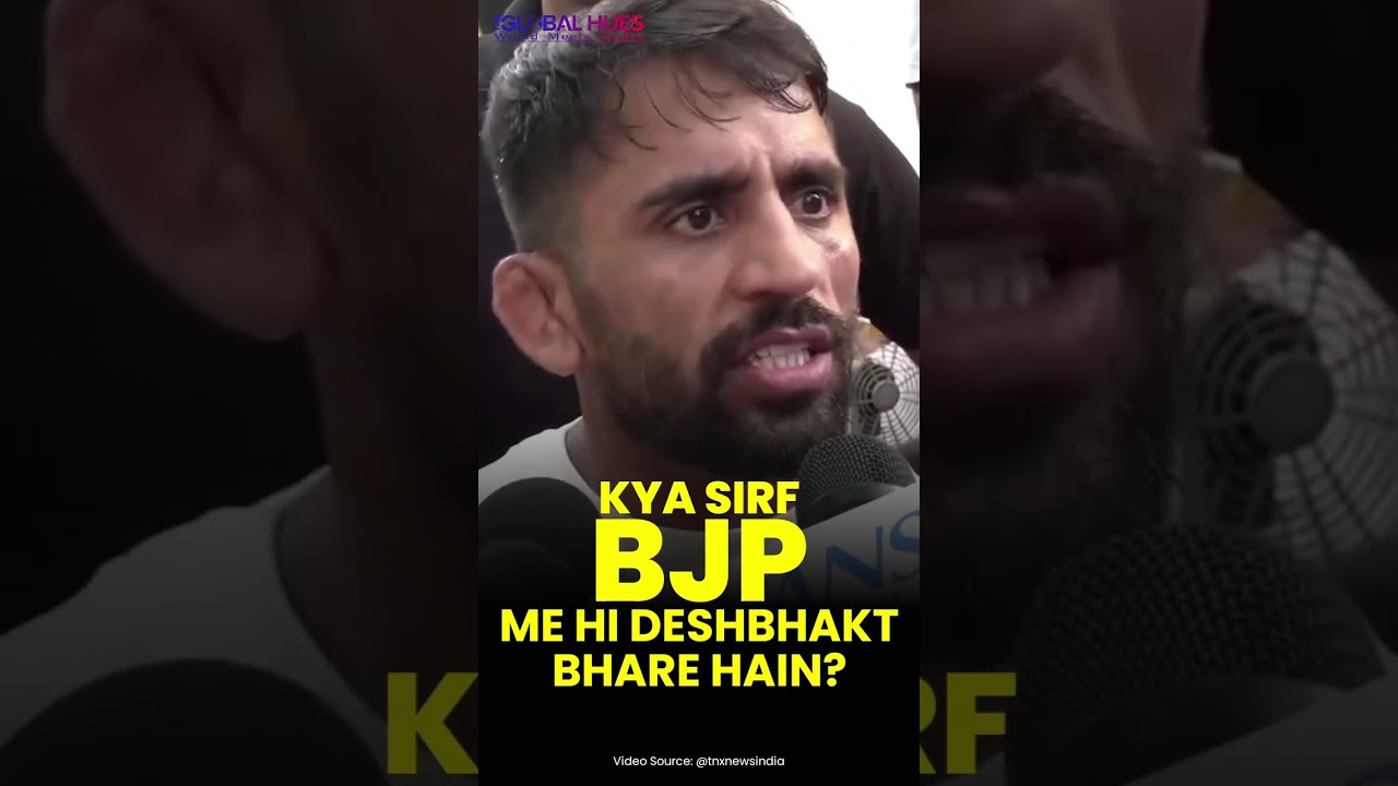 Kya sirf #bjp me hi #deshbhakt bhare hain? #bajrangpunia #cjpprotest #studentprotest #sonamwangchuk