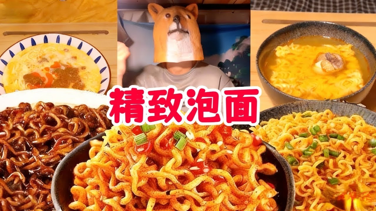 深夜男生寝室！精致男孩的泡面当然也非常精致！主打一个营养搭配！