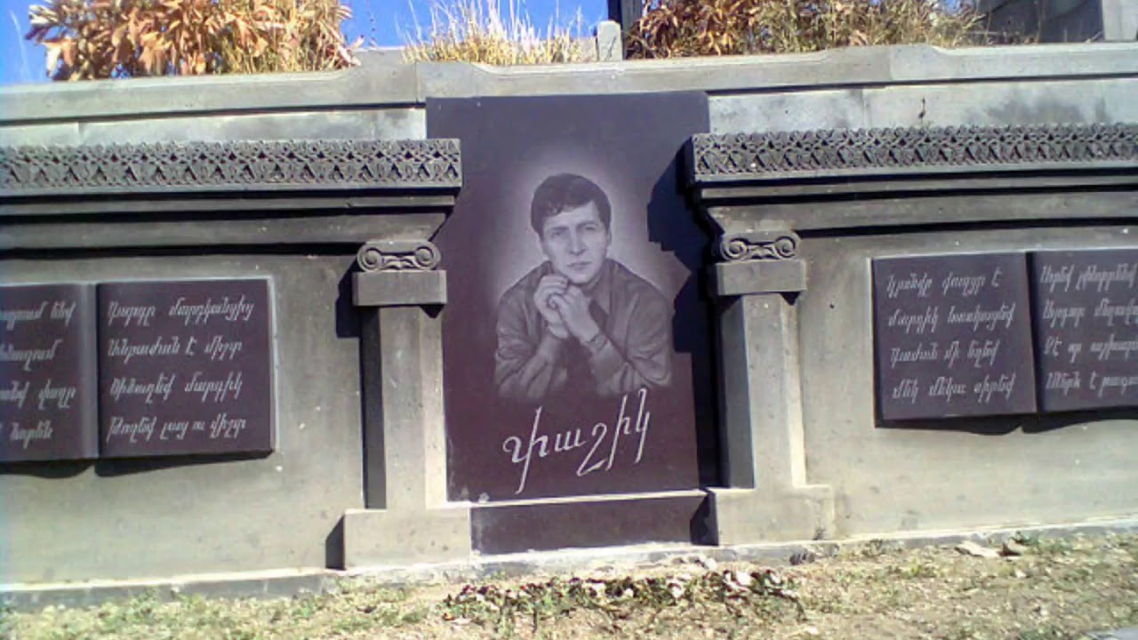 Pashik Poghosyan  - Erku Zuyker 1983 (vol.1)