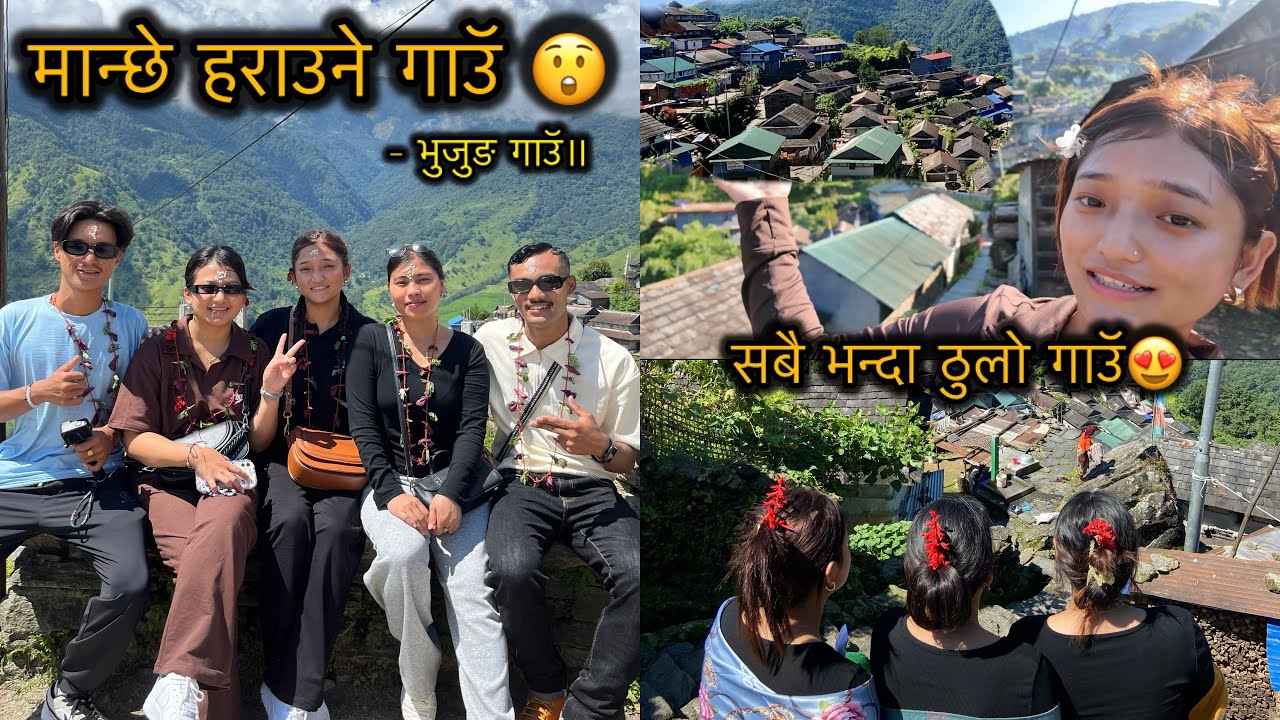 YETI THULO GURUNG GAU😲~ BHUJUNG GAUN LAMJUNG ~ Manche Harauney Gau ~ || it’s me Muskan ||