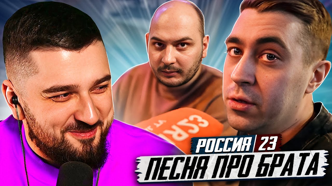 HARD PLAY РЕАКЦИЯ Владимир в баре. Россия23