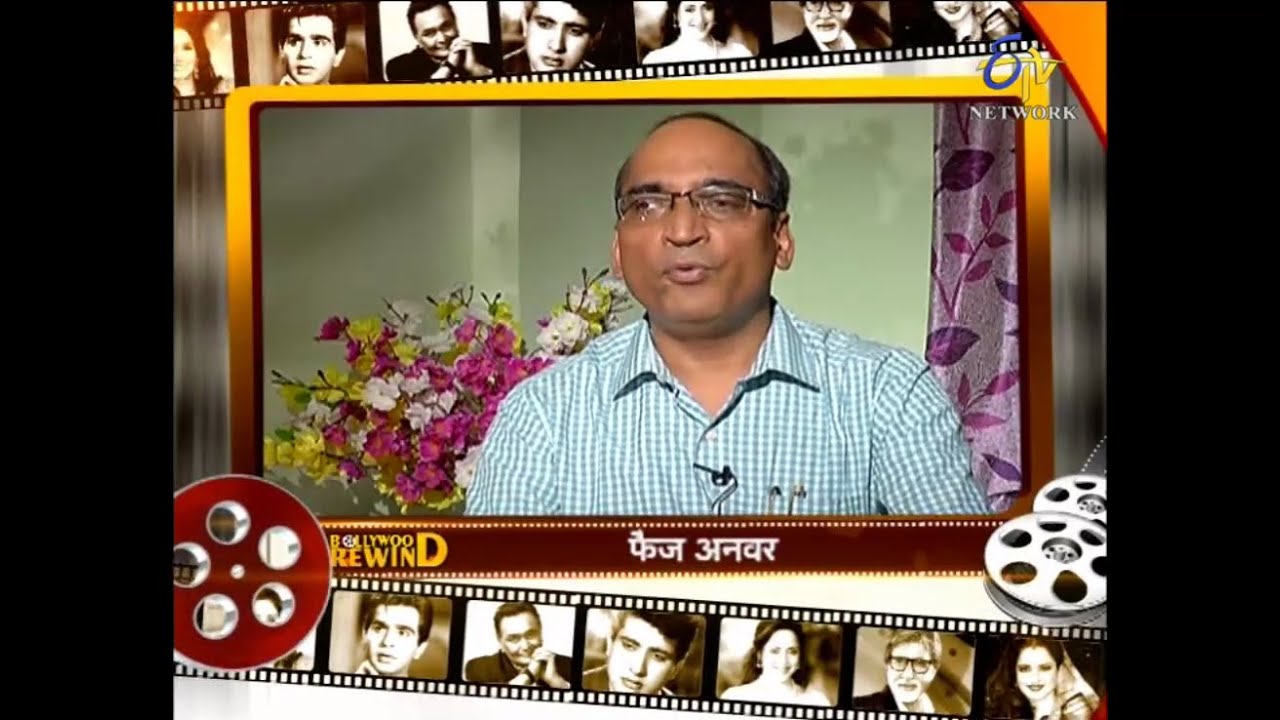 Bollywood Rewind-Faaiz Anwar-Writer And Lyricist-On 10th July 2016