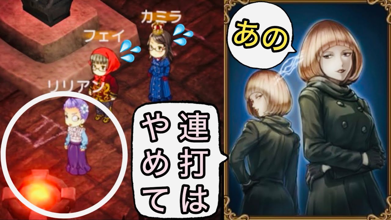 【D人狼94】何故？1234の順で点火するギミックをひたすら4番だけ点火する者とささやく双子の末路www
