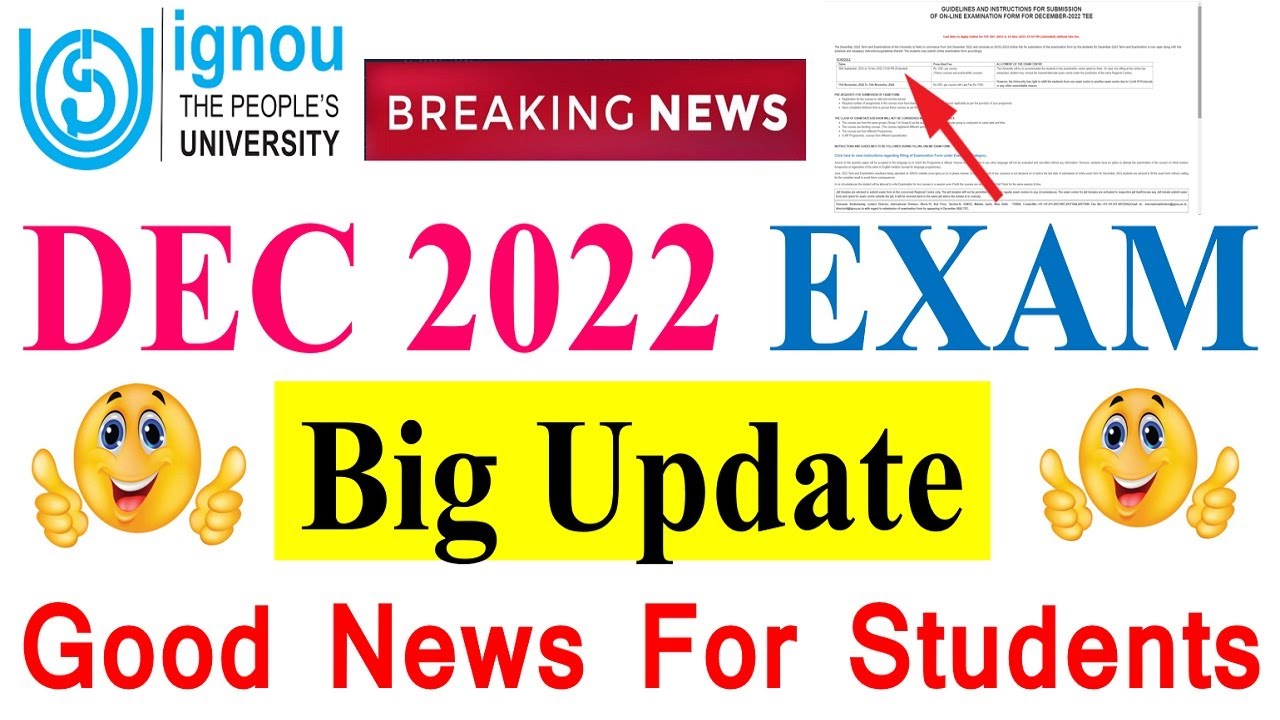 {Breaking News} IGNOU Dec 2022 Exam | Big Update in Dec 2022 Exam Form | Good News For Many Student