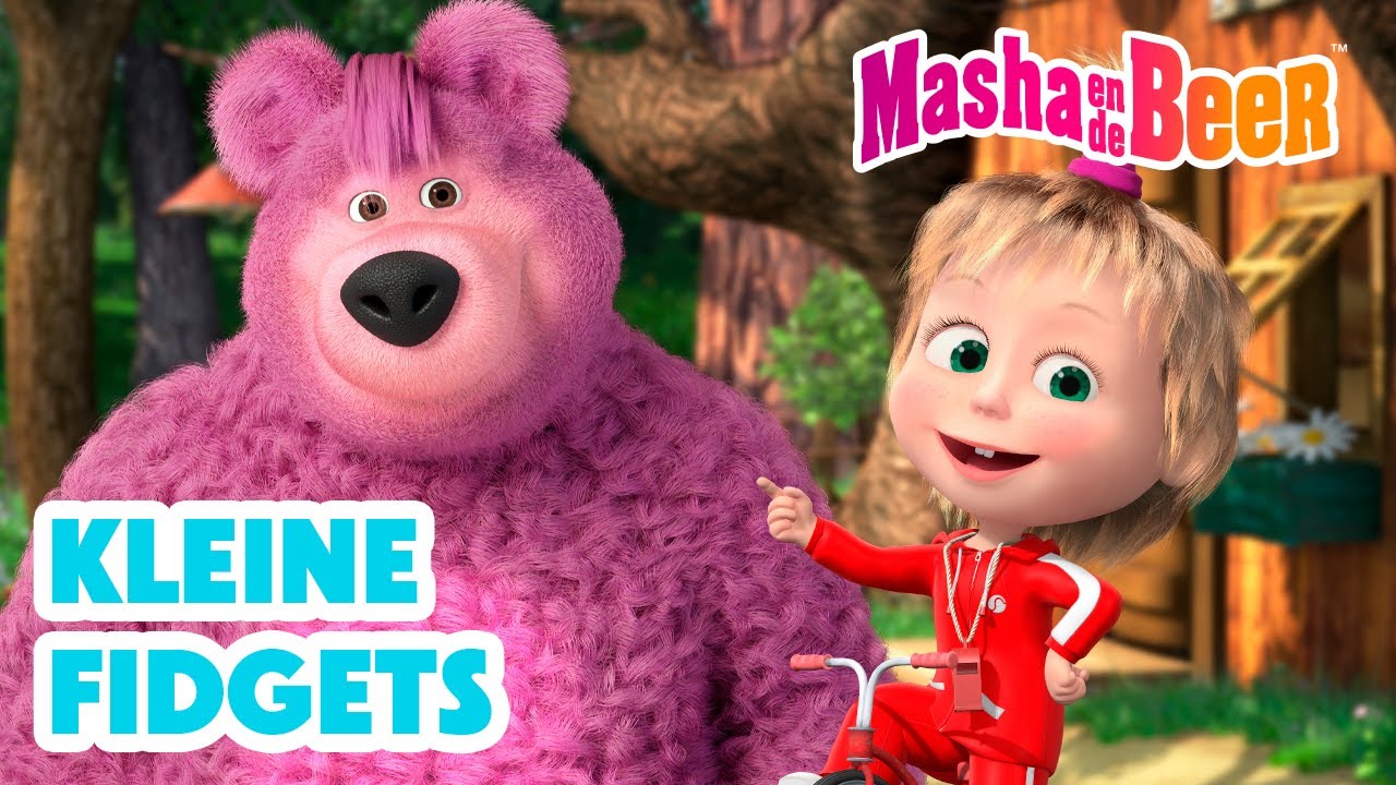 Masha en de Beer 🐻👧 Kleine fidgets 🧃🧸 Aflevering collectie 🎬