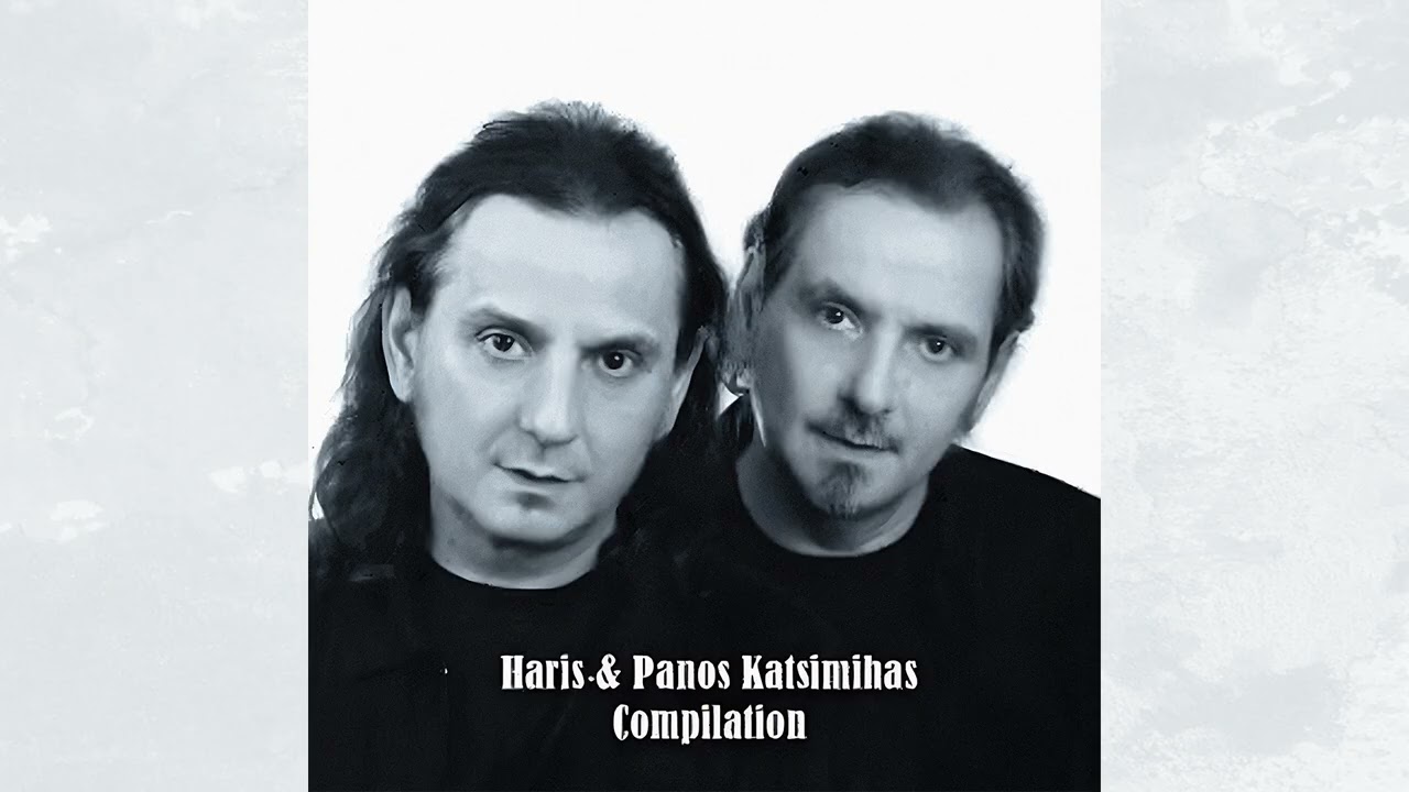 Χάρης & Πάνος Κατσιμίχας - Αθήνα (Version 2025)