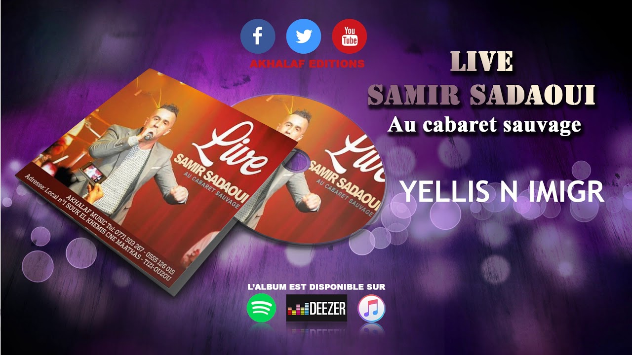 YELLIS N IMIGRI ♫SAMIR SADAOUI  ♫ اجمل اغنية قبائلية