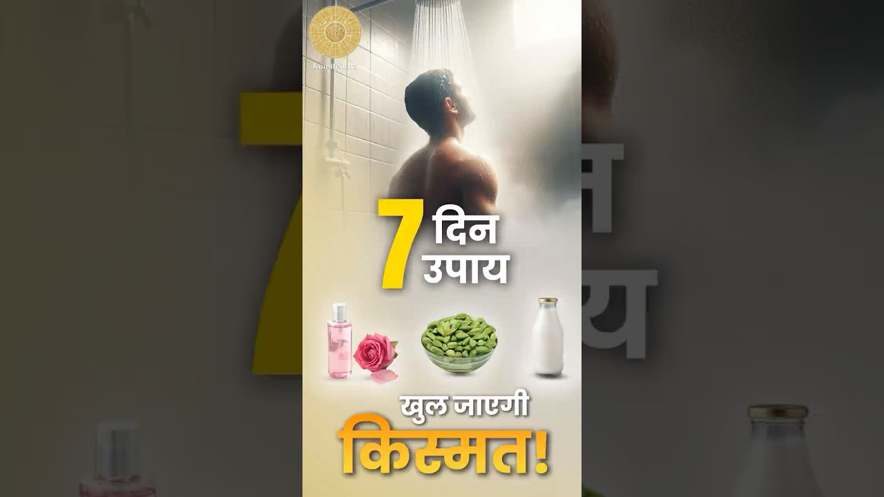 7 Din, 7 Grah, 1 Habit &ndash; Apni Kismat Badlo Simple Bath Rituals Se! 🚿 | KundliSutra