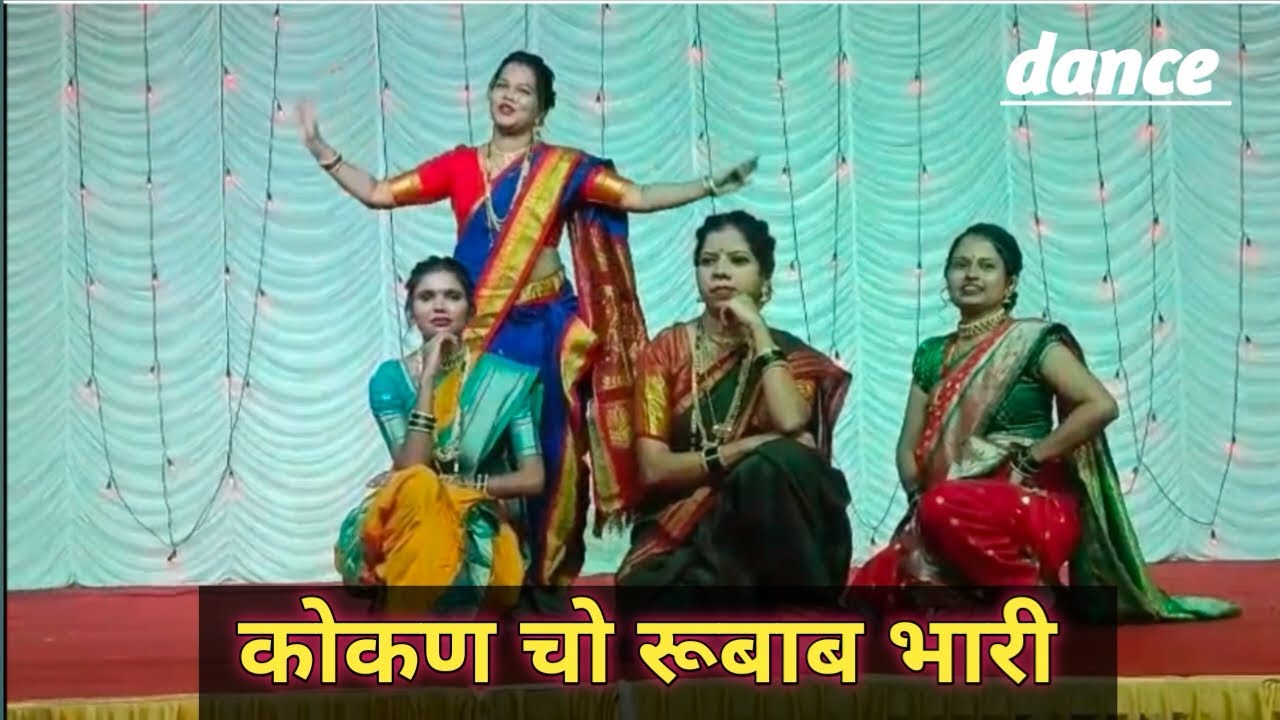 माझ्या कोकण चो रुबाब भारी 🏡 | nach g baya | navnavmi dance | #shorts #reels #shortvideo #follow