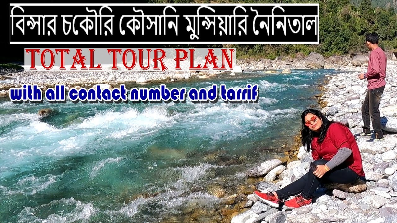 Binsar Almora Chaukori  Kausani Munsiyari Nainital Total Tour Plan with hotel Phone number with rate
