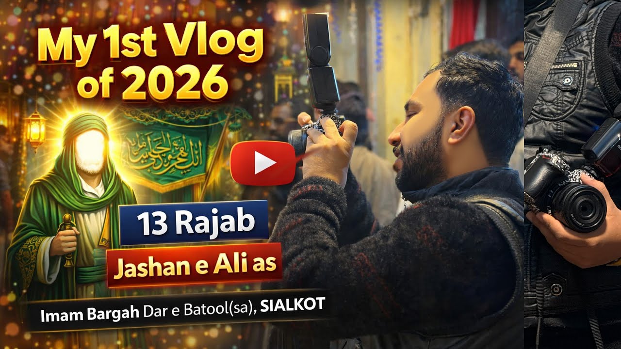 13 Rajab Ko 2026 Ka First Vlog | Jashan e  Ali as At Imam Bargah Dar e Batool sa Sialkot