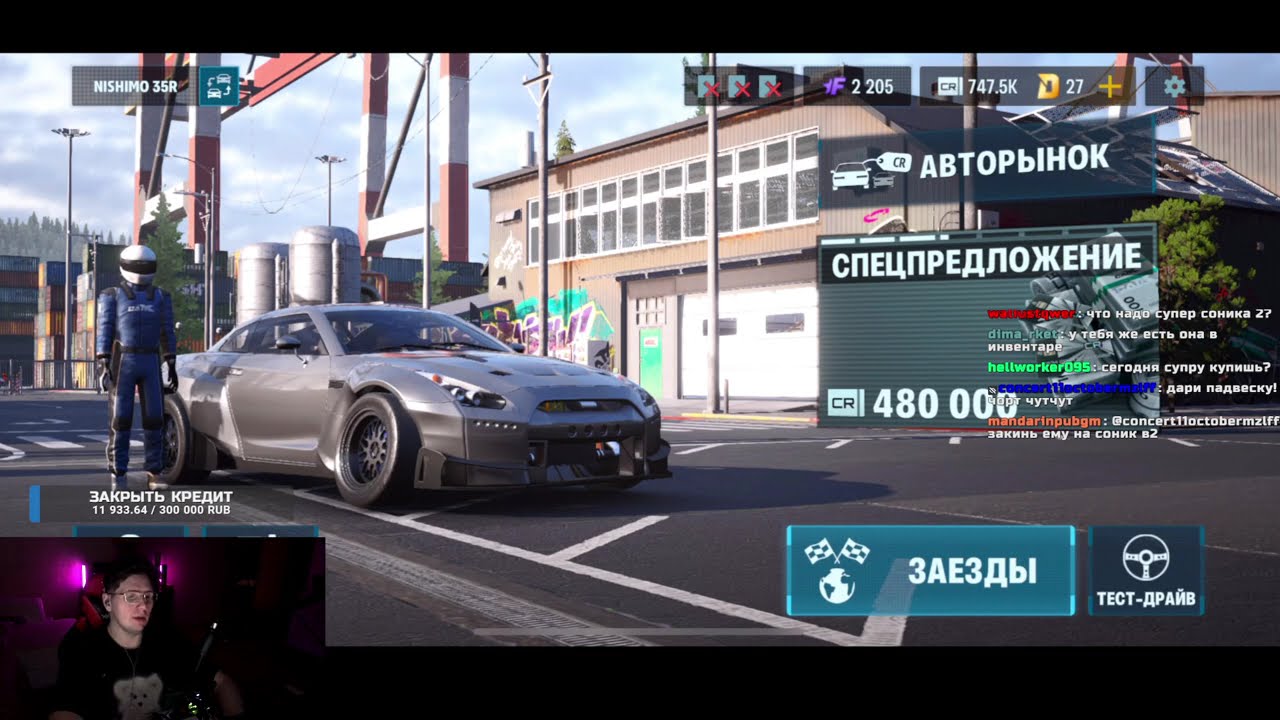 Carx DR3 стрим iPhone 13 Pro Max GTR r35 2JZ 950 СИЛ! Имба в парных! 14 ноября