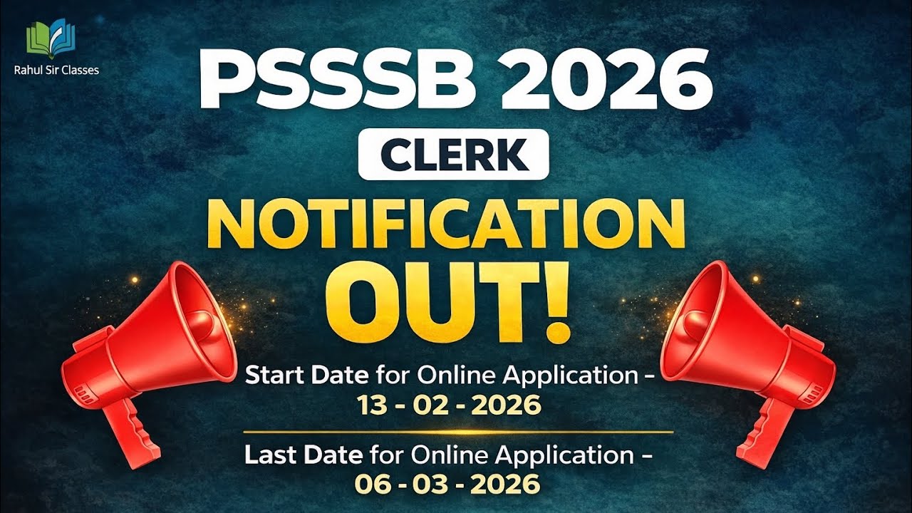 🔴PSSSB CLERK + EXCISE INSPECTOR VACANCY OUT 🎉🎉 #punjabclerk #punjabexciseinspector #trending 
