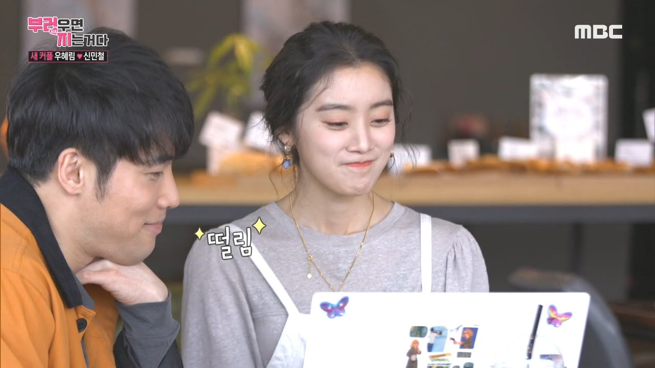 [부러우면 지는거다] 소중한 인연이 생겼습니다. 팬들에게 손 편지로 소식을 전하는 혜림 20200406