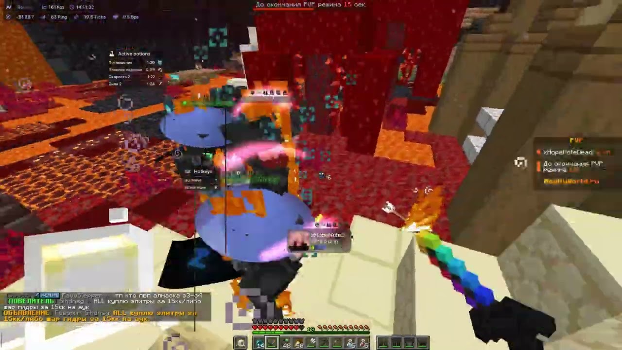 ПРОТАРАНИЛ REALLYWORLD | LEGENDSGRIEF | С ЛУЧШИМ ЧИТОМ NURSULTAN CLIENT 1.16.5