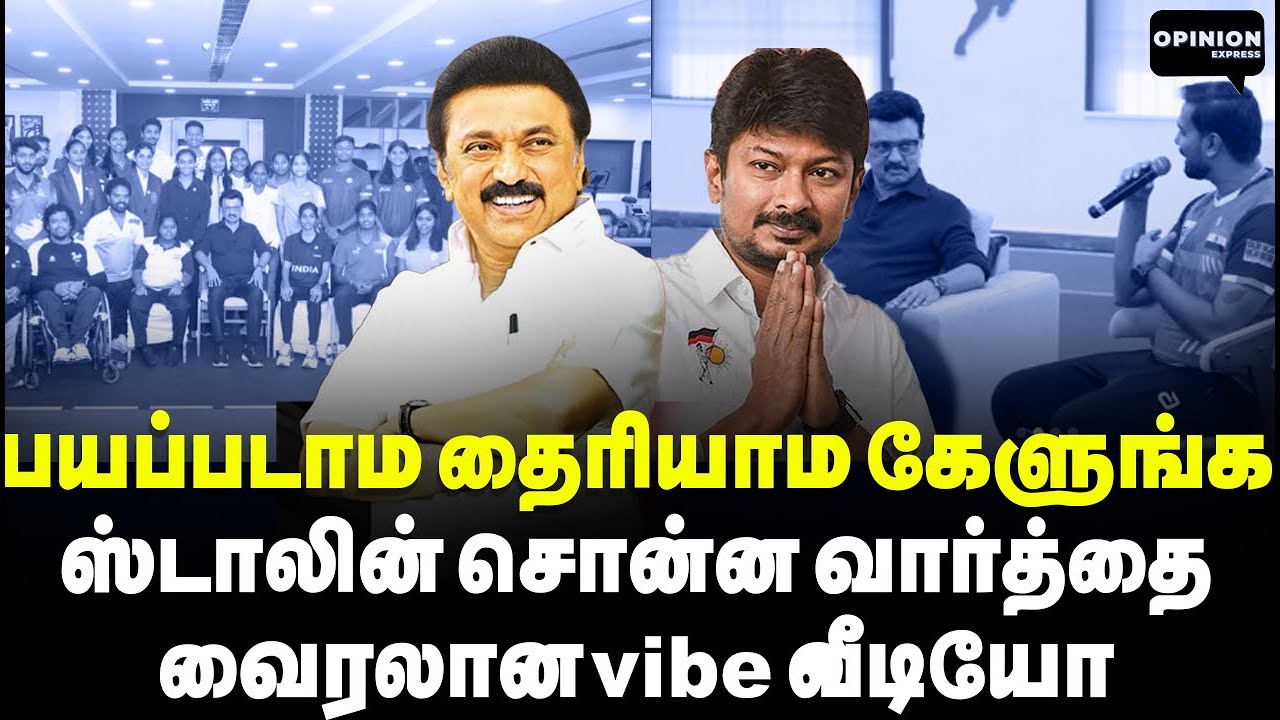 கூட்டத்தில் இளைஞர் வைத்த கோரிக்கை! உடனே ஆர்டர் போட்ட ஸ்டாலின்| The Debate | DMK