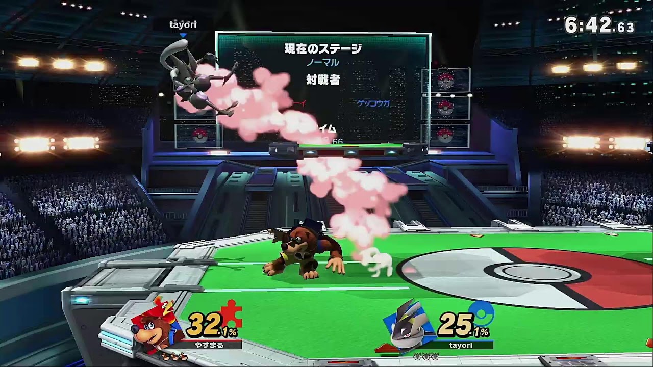 [スマブラSP] 少しだけ ゲッコウガメイト