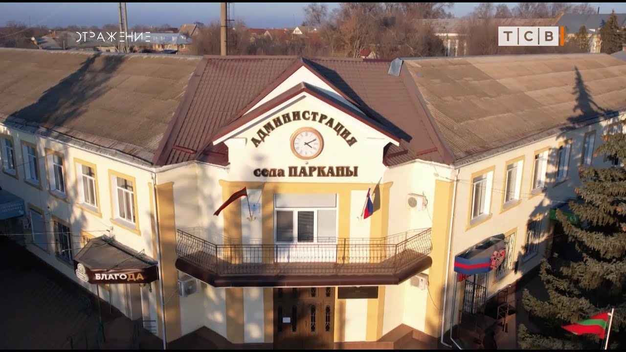 Шопи, гурлянцы и Ришельё: откуда пошли Парканы?