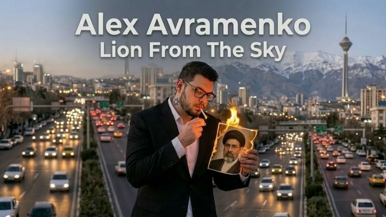 Alex Avramenko - Lion From The Sky (Arabic House)