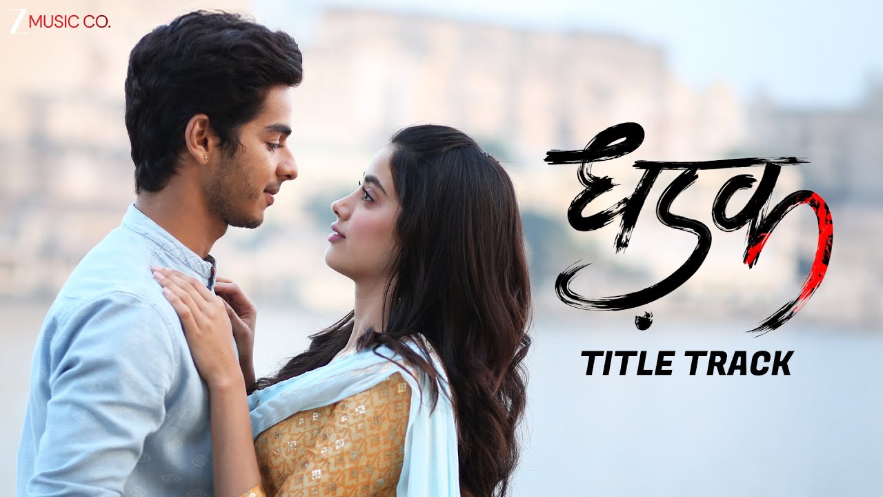 Dhadak - Title Track | Dhadak | Ishaan & Janhvi |Ajay Gogavale & Shreya Ghoshal, Ajay-Atul | Lyrical