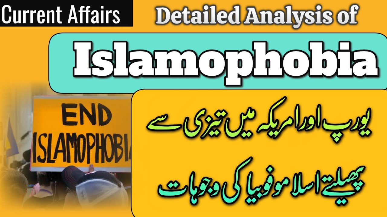 What is Islamophobia? What are the Causes of Islamophobia in Europe and America |