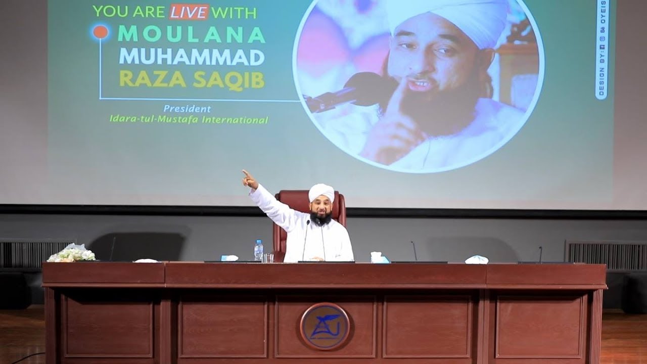 Hmare Dehaat ki Ajeeb Rasam | Air University ISB | Raza SaQib Mustafai | New Bayan 2018