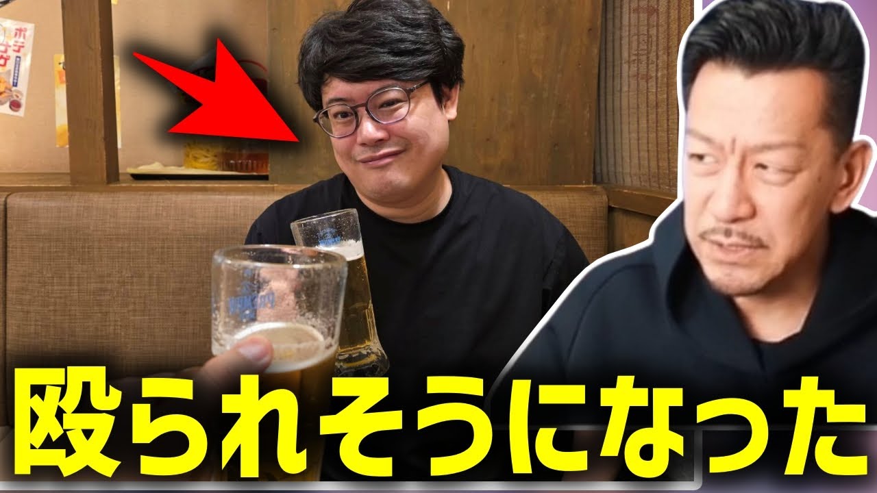 よっちと飲みに行き殴られそうになり怖めの外国人クラブに置き去りにして帰ったDJシゲ【2026/01/31】
