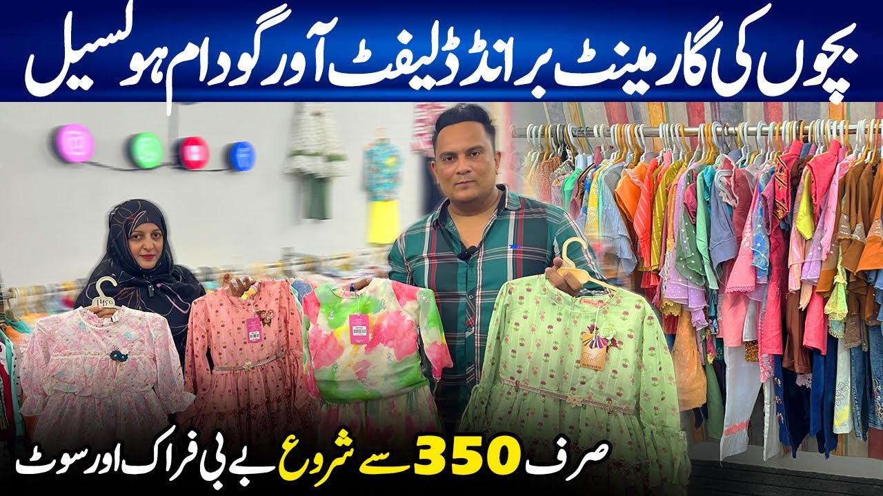 Kids Garments Wholesale/Edenrobe/Ethnic/Stock Laat Kids wear/Baby frocks/Chef Uzma