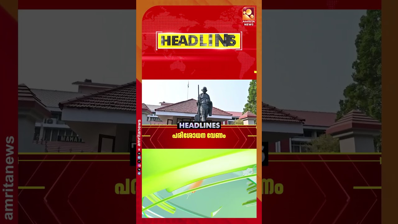 അമേരിക്കയിലെ ഇന്ത്യൻ ഐടി ജീവനക്കാർക്ക് തിരിച്ചടി | NEWS HEADLINES