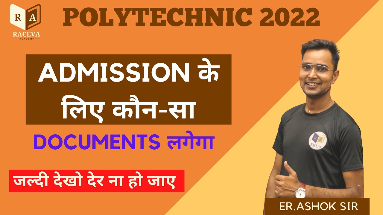 polytechnic admission documents | polytechnic 2025 counselling documents list | raceva semester