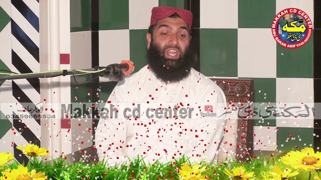 Molana ZahoorAhamdBhati ll New bayan ll makkah cd center