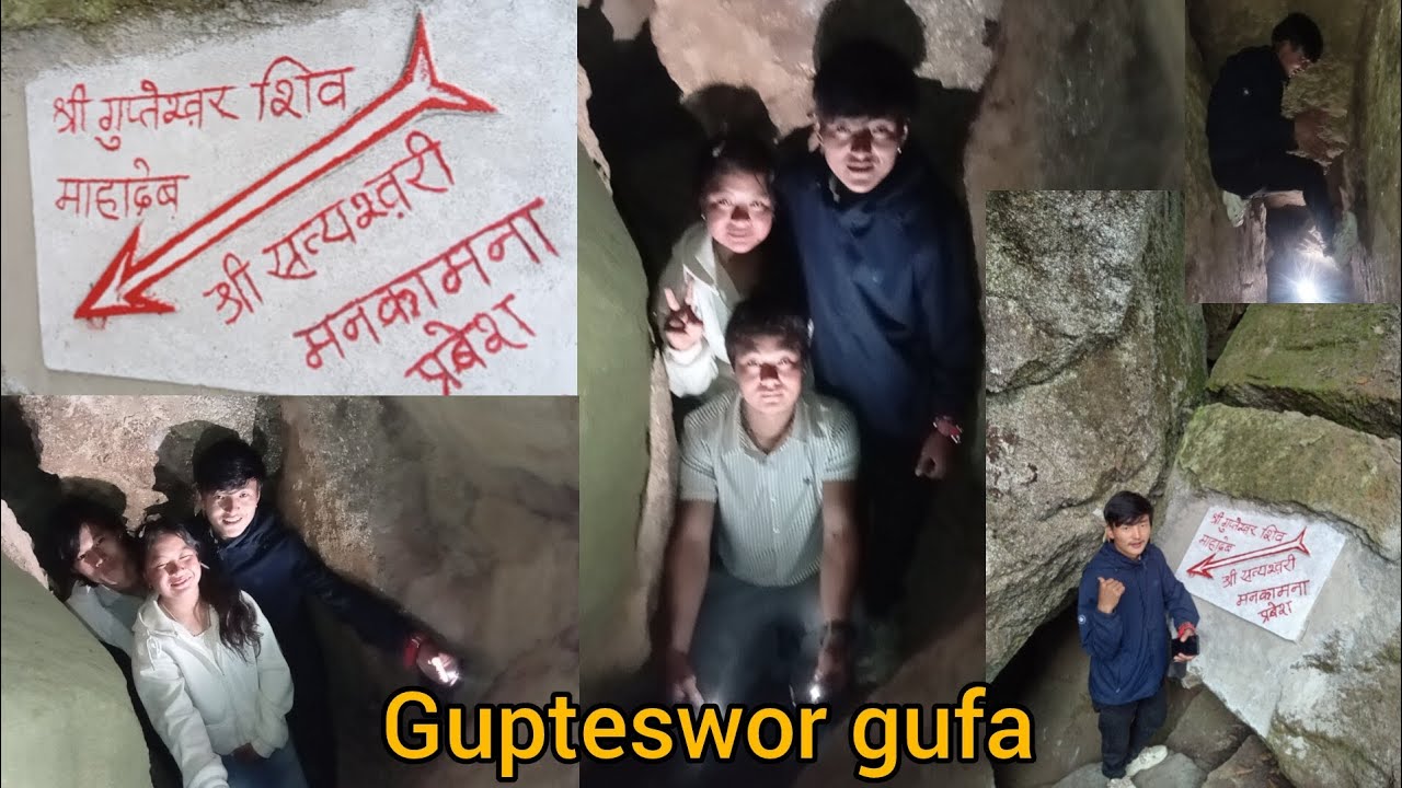 Gupteswor gufa vitra paseko || mahadev , manakamana || darsan gardoi 