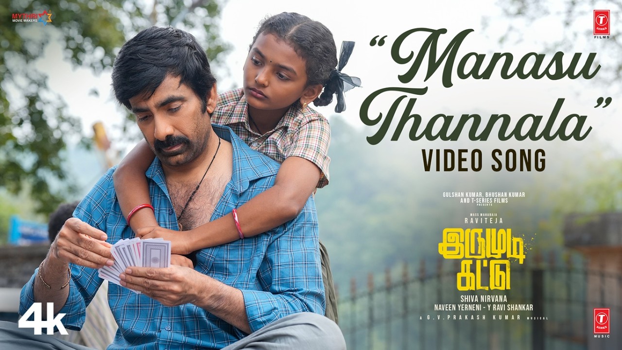 MANASU THANNALA Video: Irumudi Kattu | Ravi Teja | GV Prakash | Hesham | Shiva Nirvana