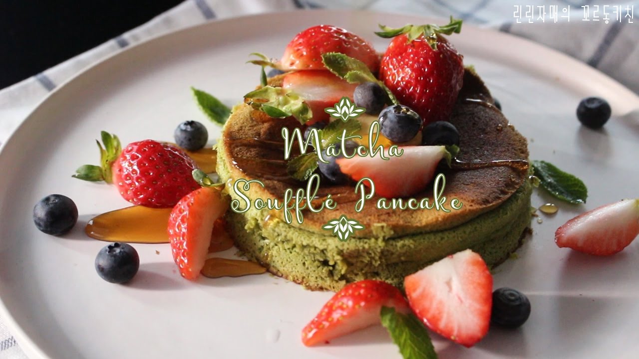 말차 수플레 팬케이크 만들기 / 노오븐 베이킹 딸기 팬케익 /Food ASMR /Matcha souffle pancake / strawberry dessert / brunch