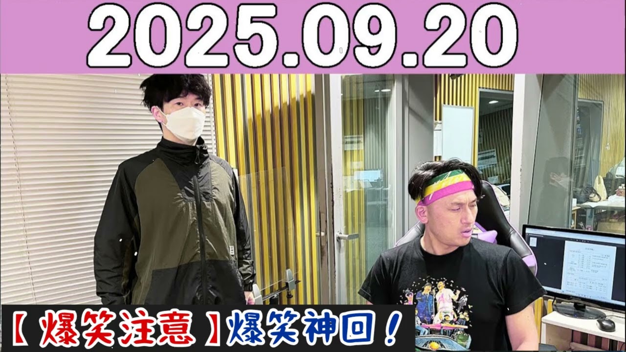 【爆笑神回】オードリーのオールナイトニッポン #28｜若林＆春日の深夜トーク-伝説の神回必聴 #オードリーANN #オールナイトニッポン #ANN #若林正恭 #春日俊彰 #爆笑 #深夜ラジオ