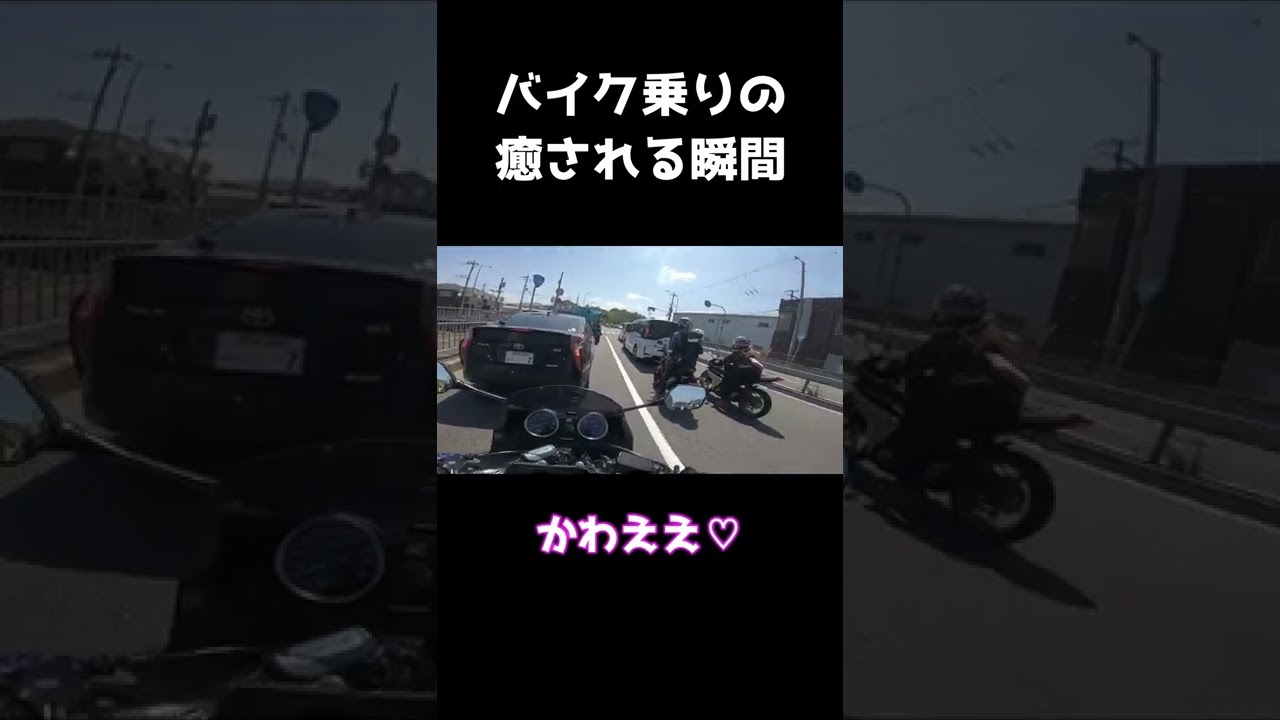 天使のヤエー 