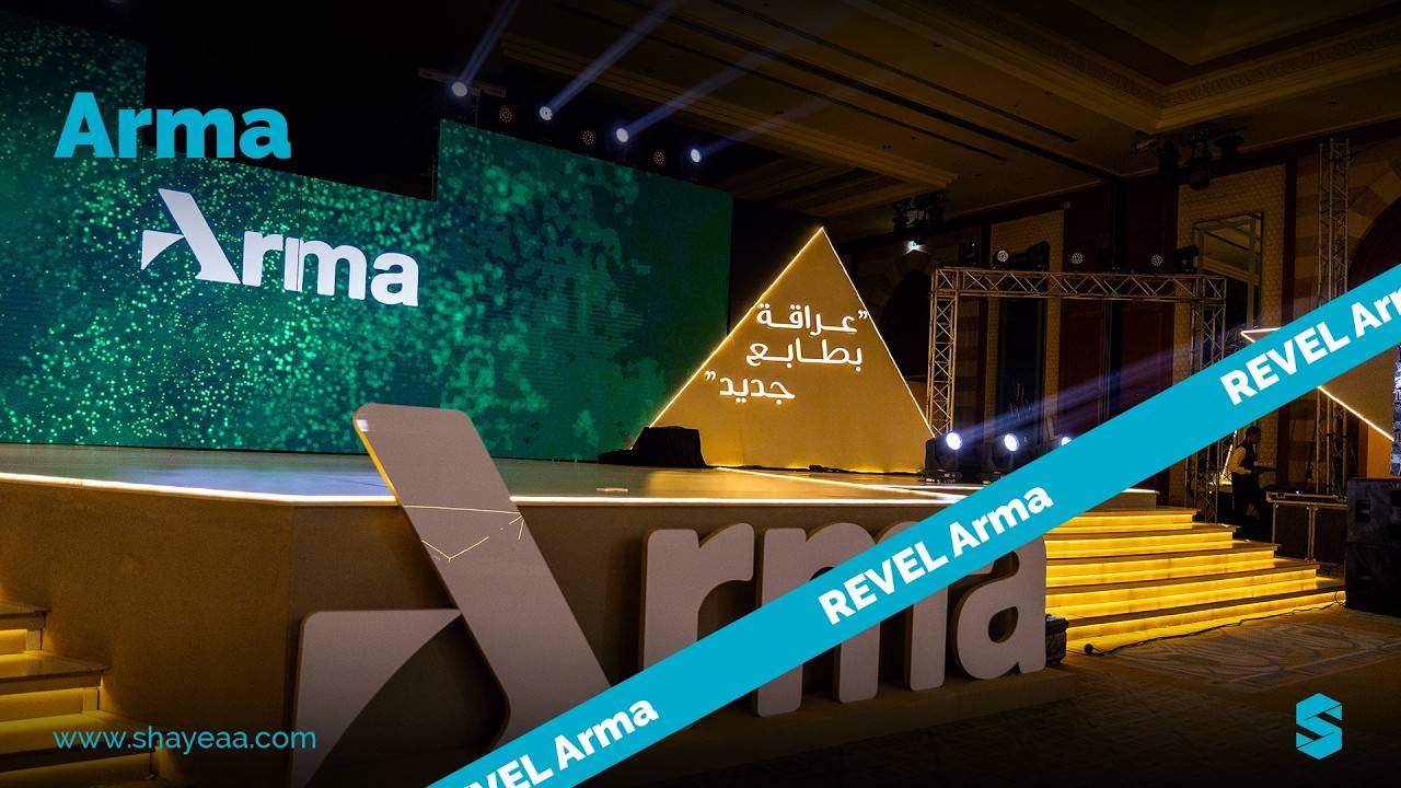 Arma | Revel Arma | 2025