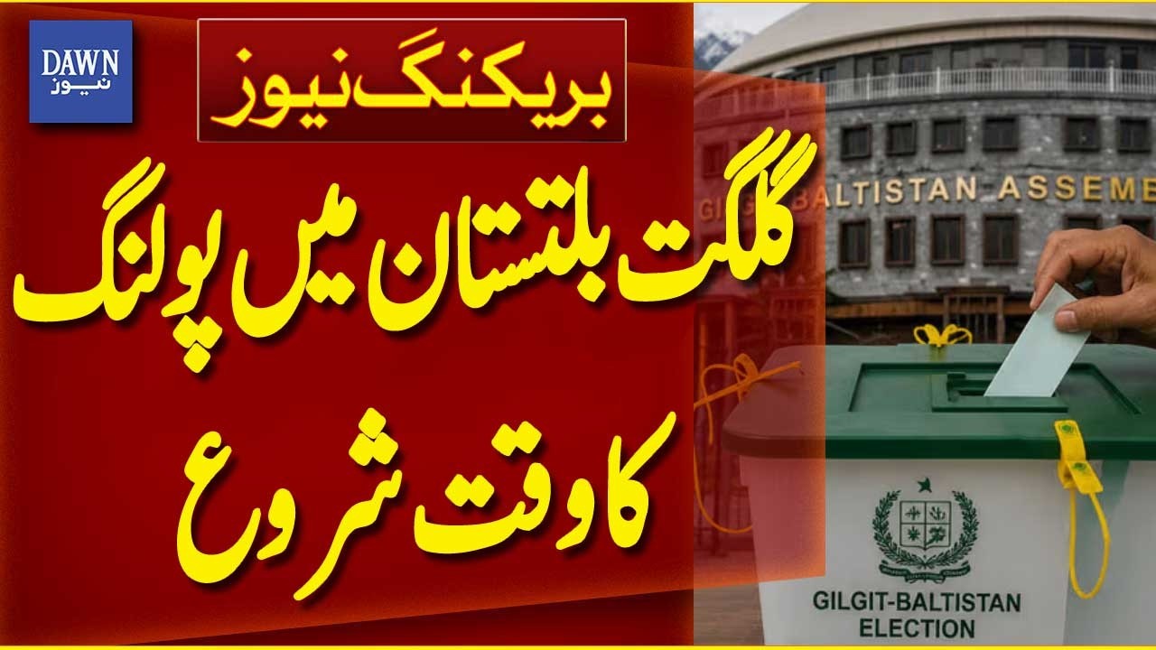 Polling Begins Across Gilgit-Baltistan as Voting Gets Underway | Breaking News | Dawn News