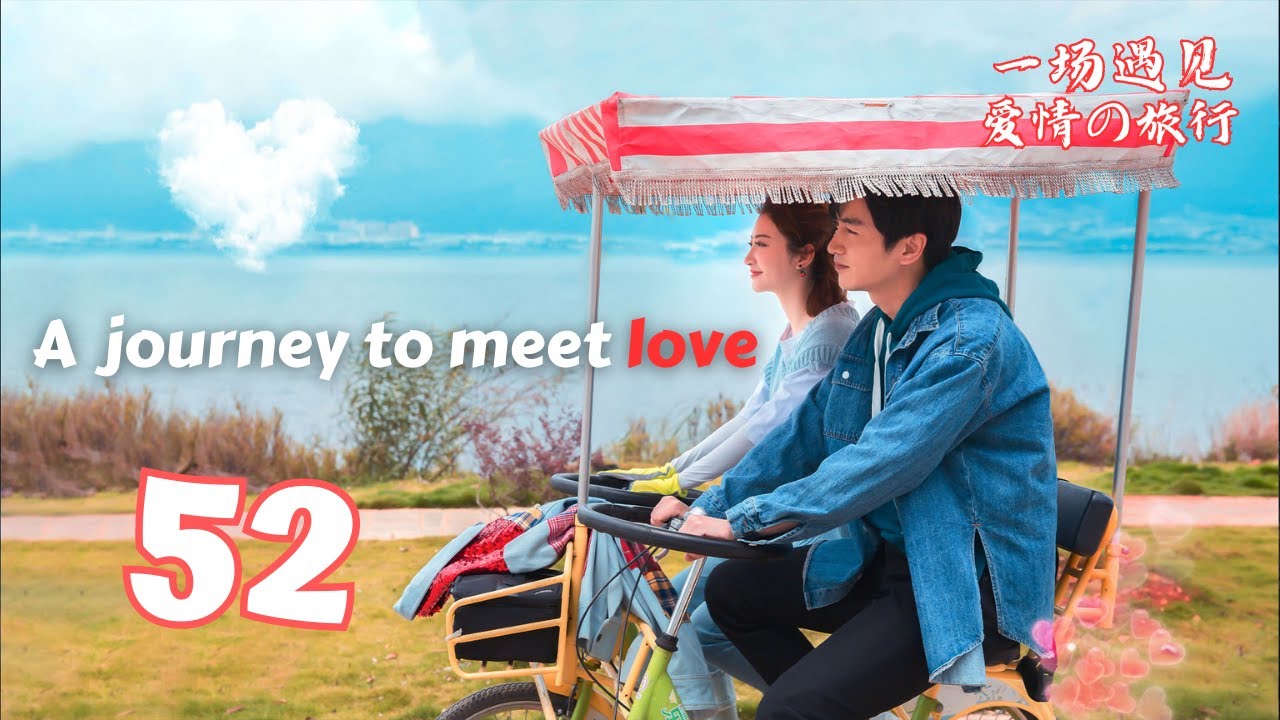 💕【ENG SUB】A Journey to Meet Love EP52 |  A Thrilling Tale of Undercover Love #chenxiao #jingtian
