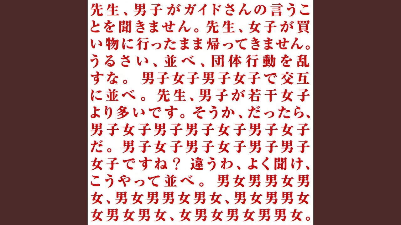 Danjo