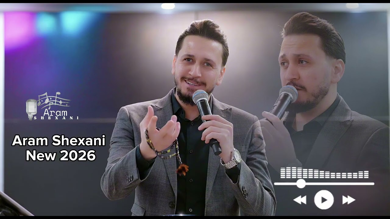 Aram Shexani / Yar yame shexani/ارام شـيـخانـي ئـار/ئـمى