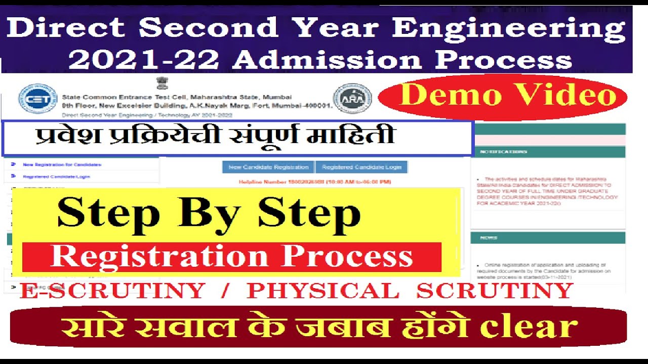 Live Demo l Direct Second year Engineering admission  l form filling step by step Demo, हिंदिमे
