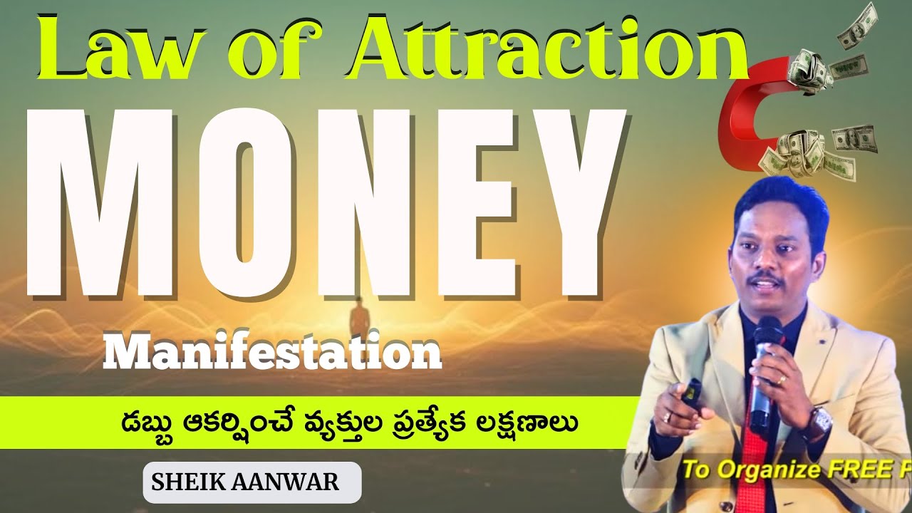 Law of Attraction Secrets Manifest Money | IMPACT | 2025